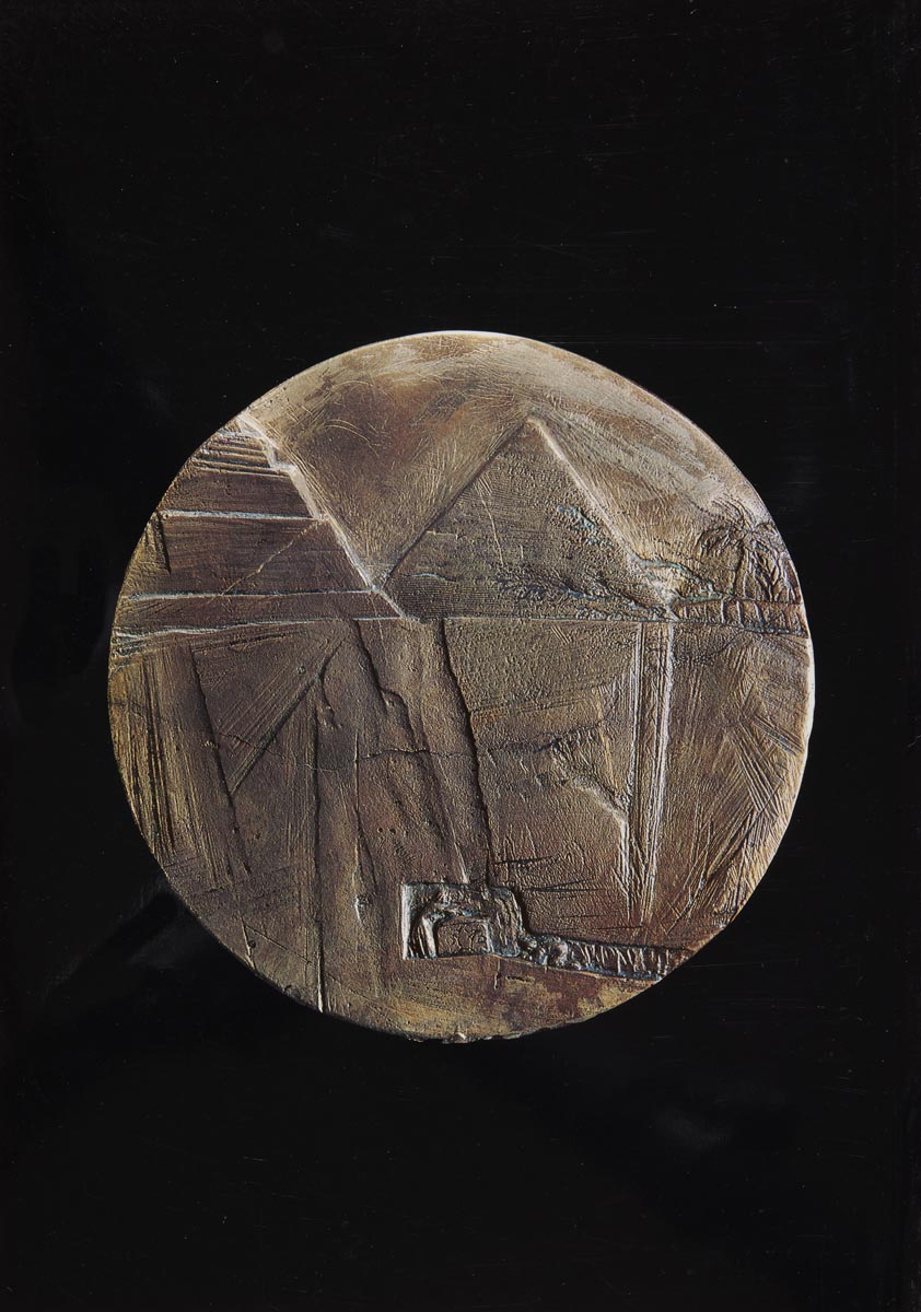The Medal (issue 27, Autumn 1995) - Image 2