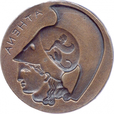 Athena and Me – Reverse